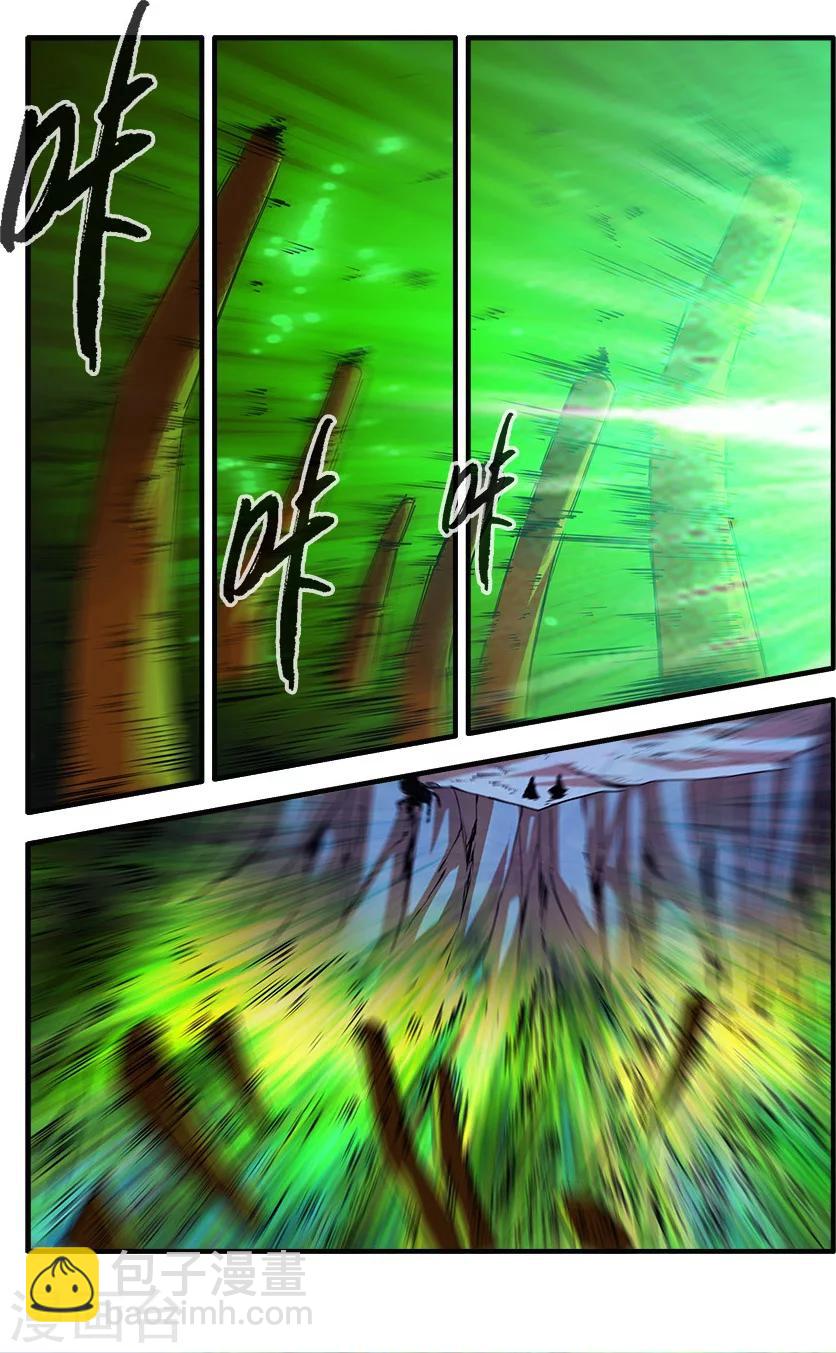 第97话3 翡翠葫芦-第167话