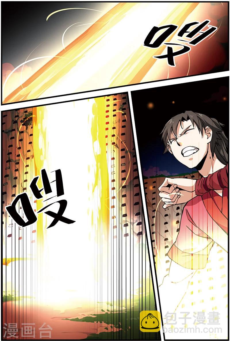 第17话 集训1-第27话