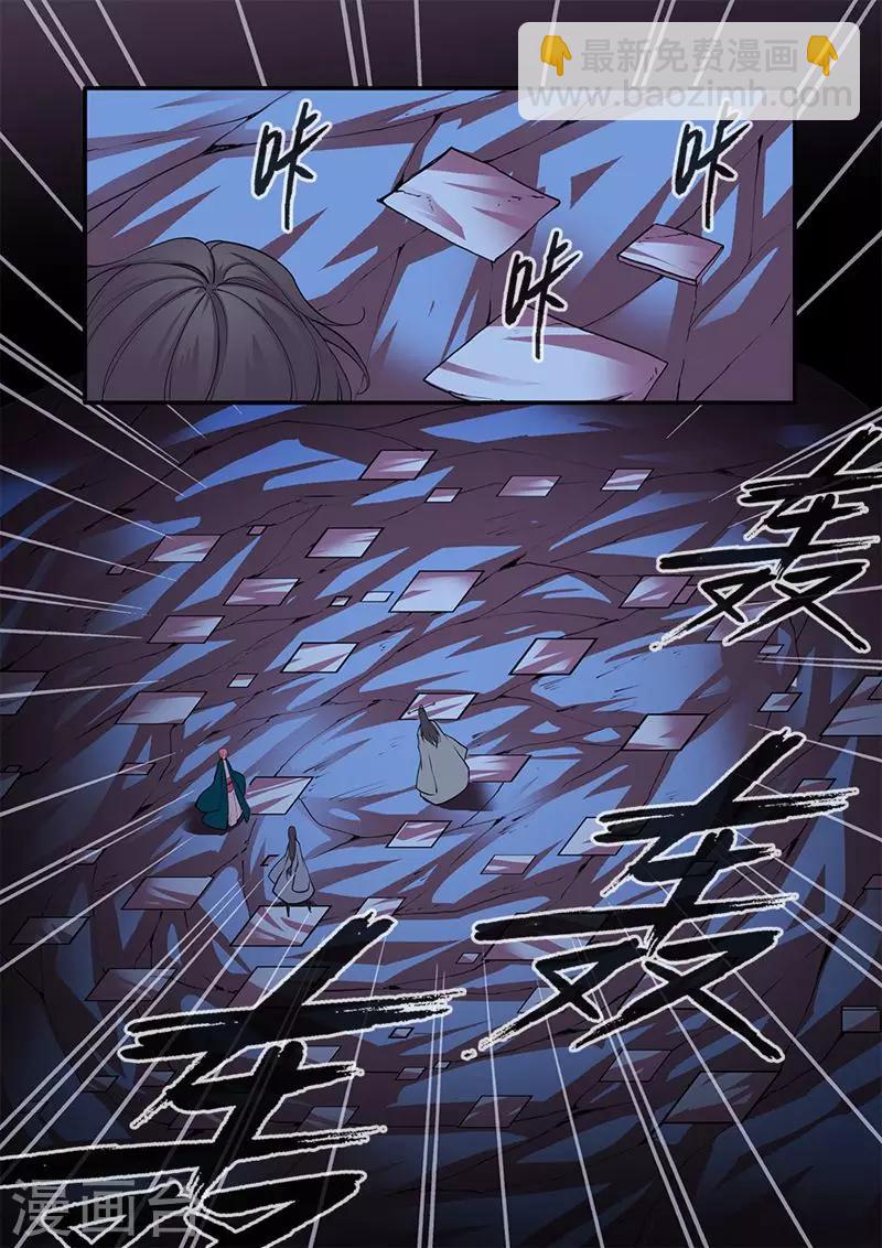 第99话1 古传送阵-第171话