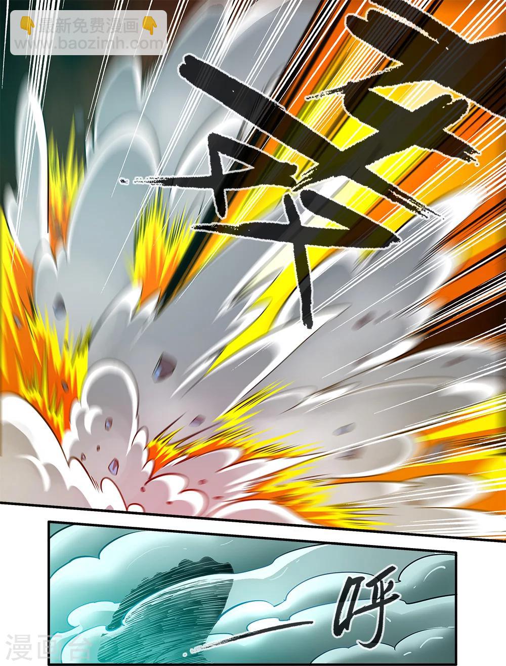 第100话2 众魔齐聚-第175话