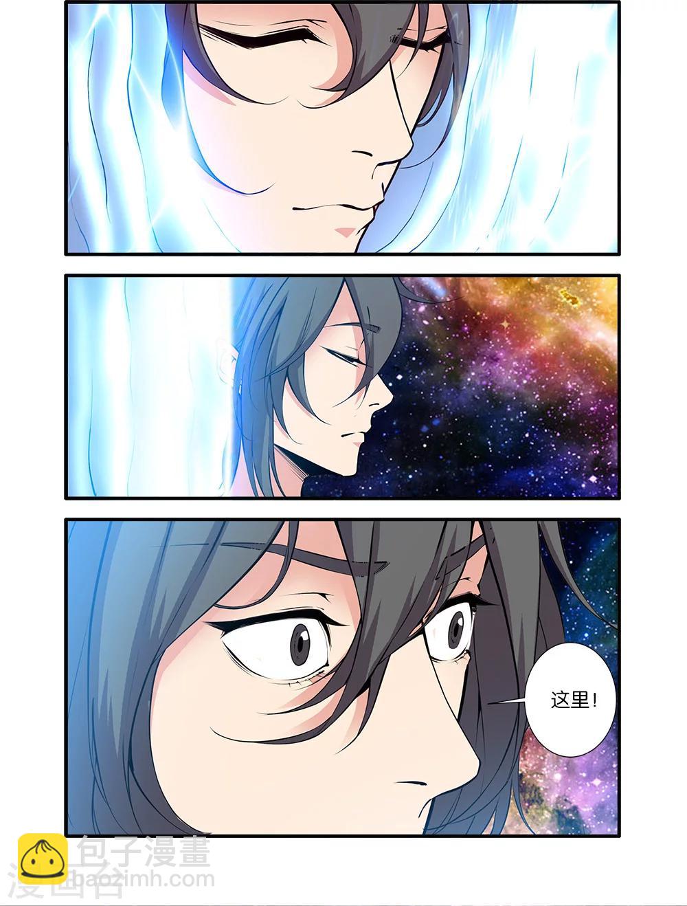 第101话3 古神之地-第179话