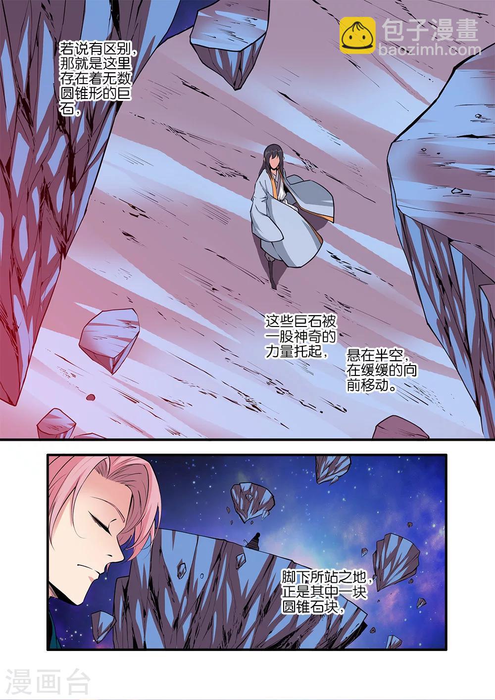 第101话3 古神之地-第179话