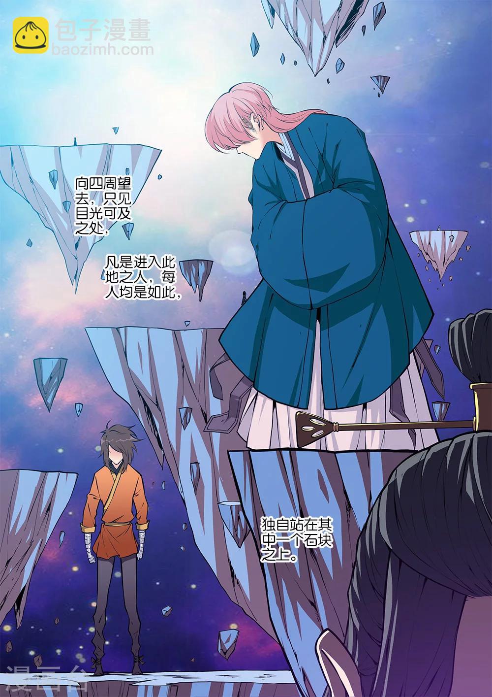 第101话3 古神之地-第179话