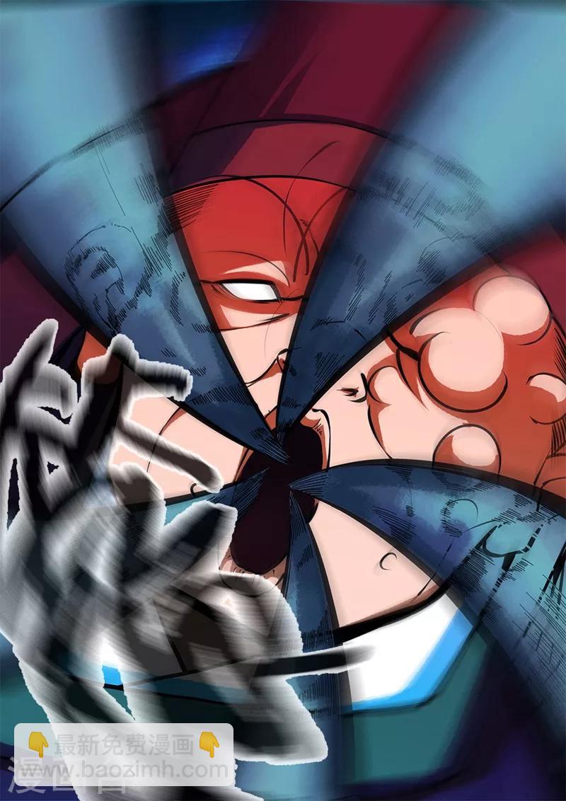 第102话2 荒兽-第181话