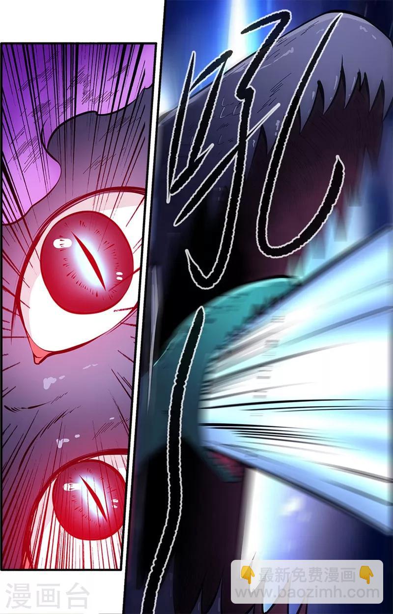 第103话1 取髓-第183话