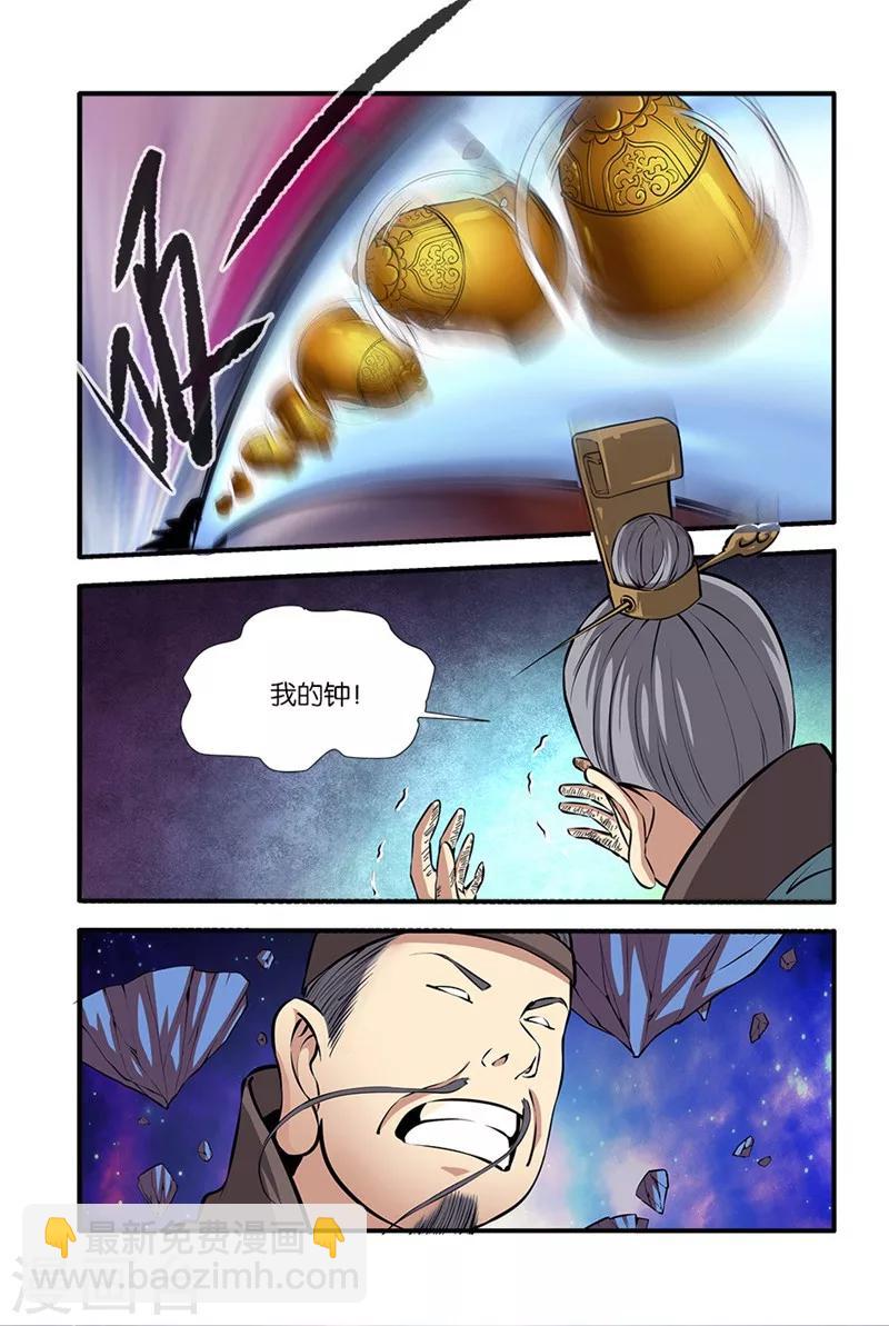 第103话1 取髓-第183话