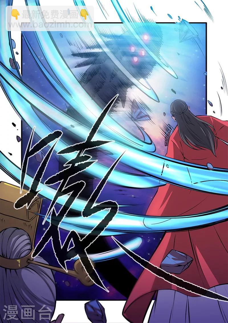 第103话1 取髓-第183话