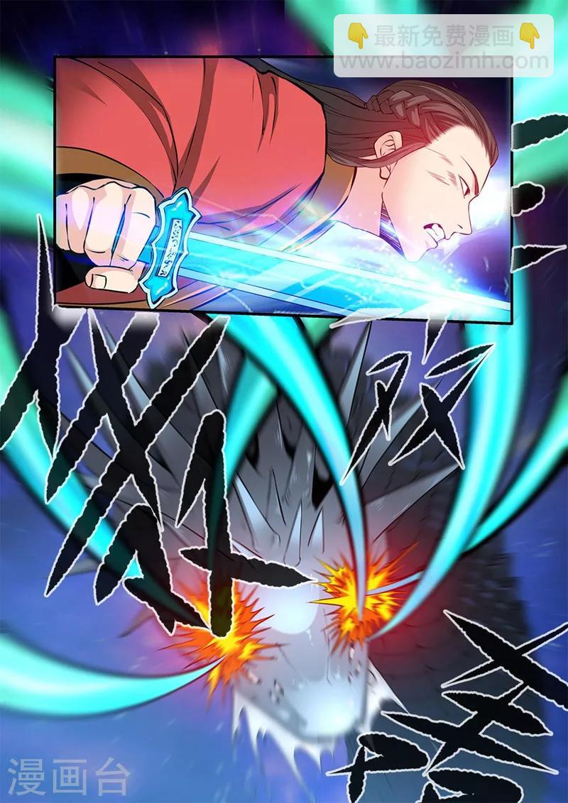 第103话1 取髓-第183话