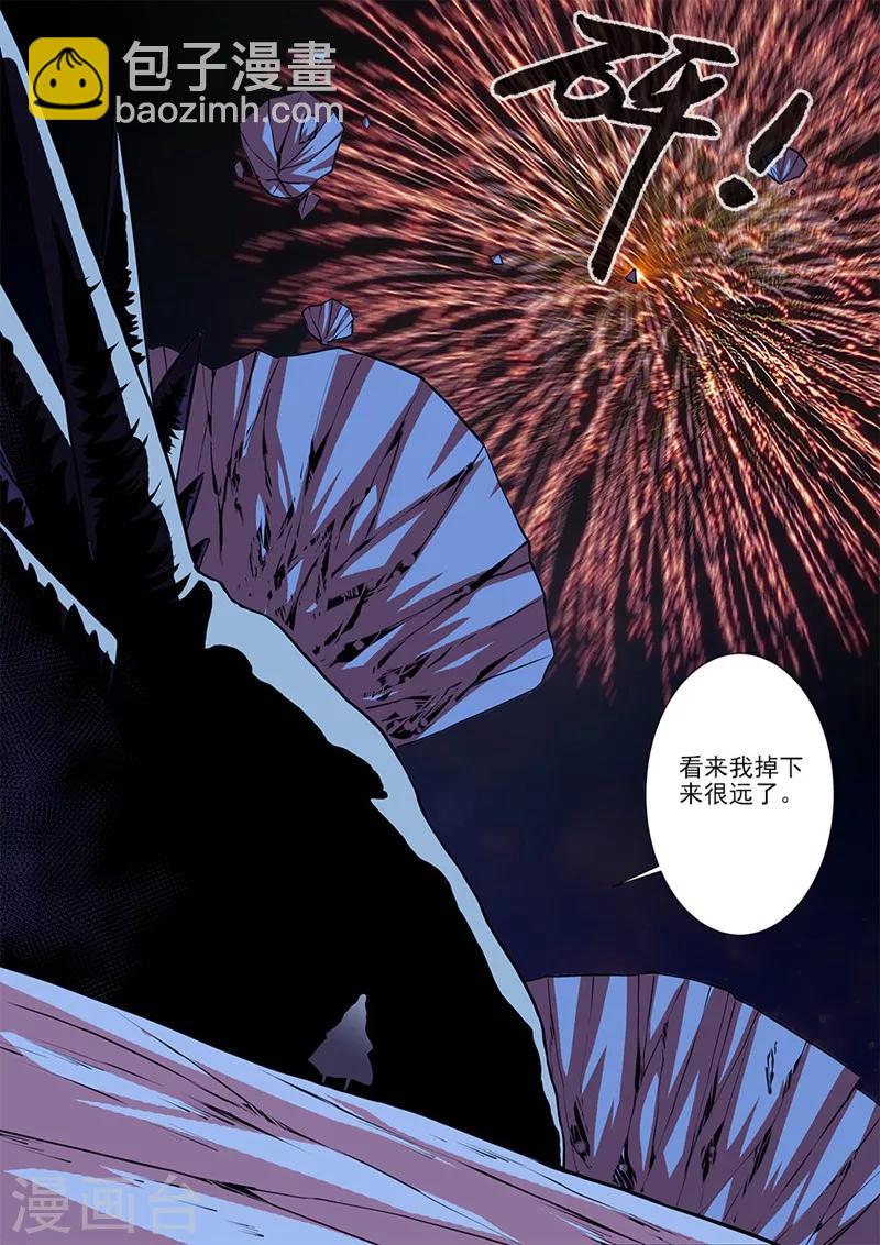 第104话2 慕婉的礼物-第187话