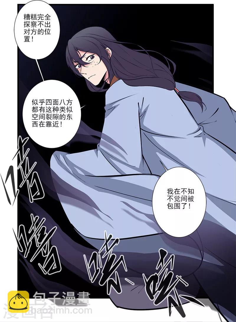 第104话2 慕婉的礼物-第187话