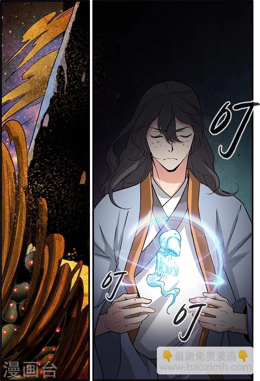 第106话2 第二魔头-第193话