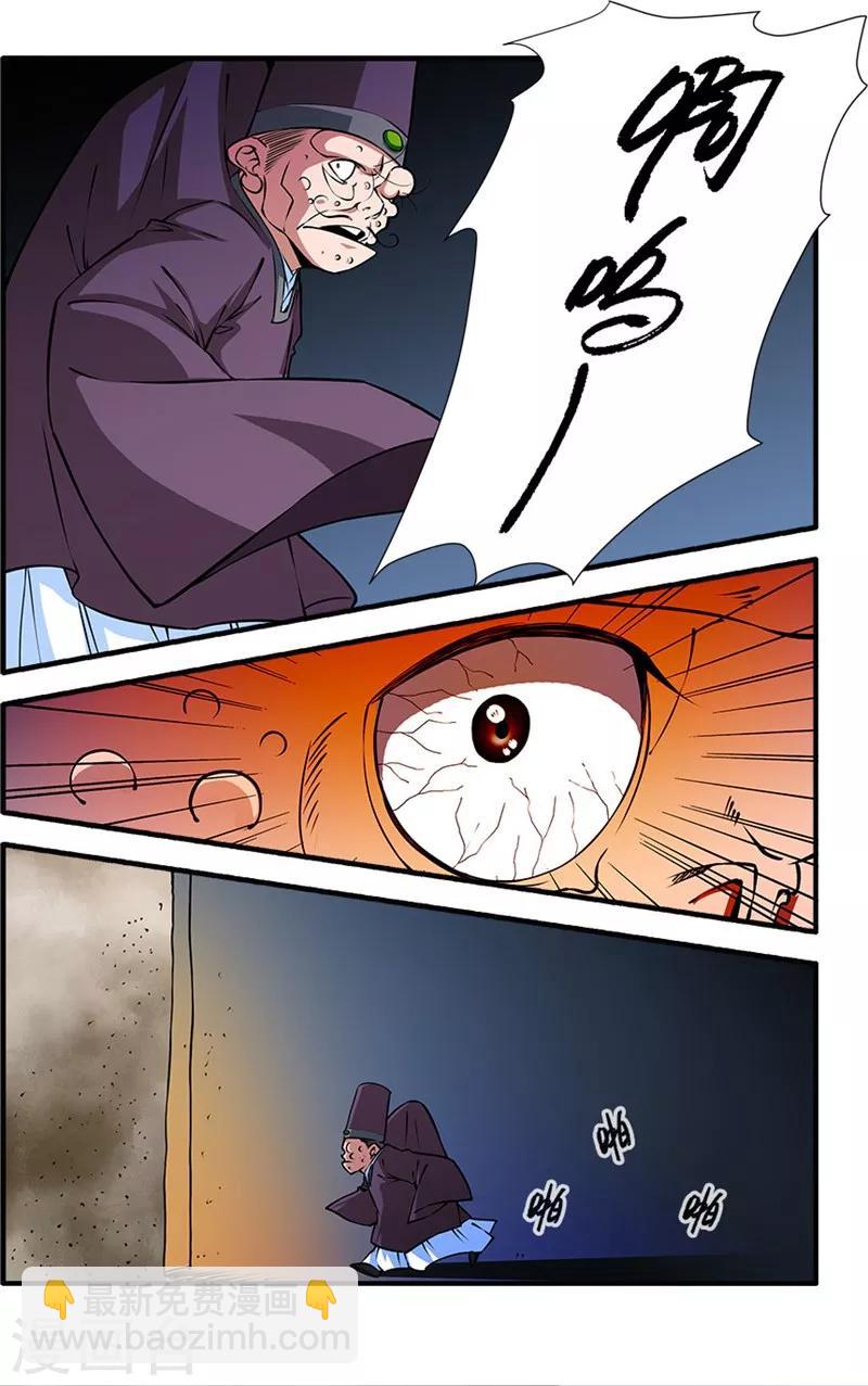 第107话3 魔头变异-第197话