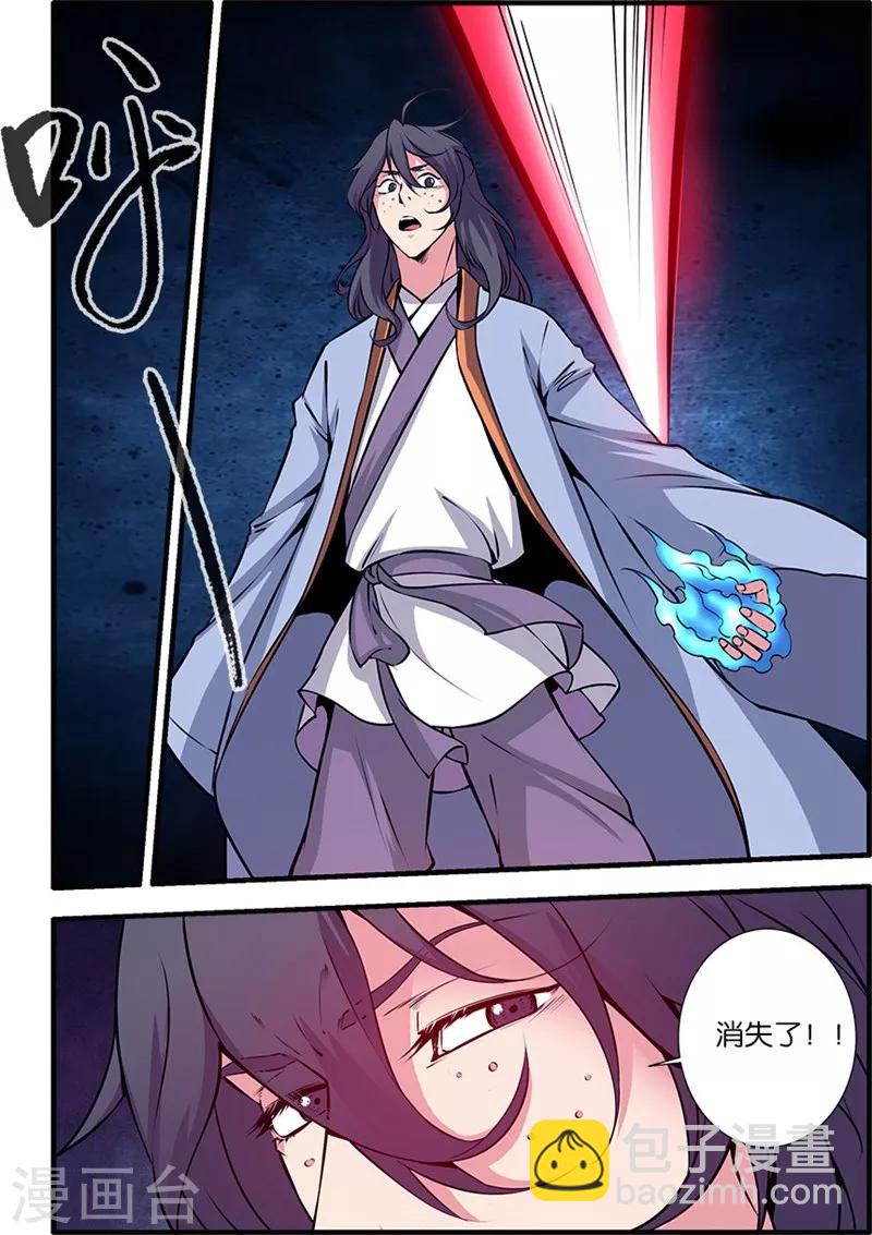 第107话3 魔头变异-第197话