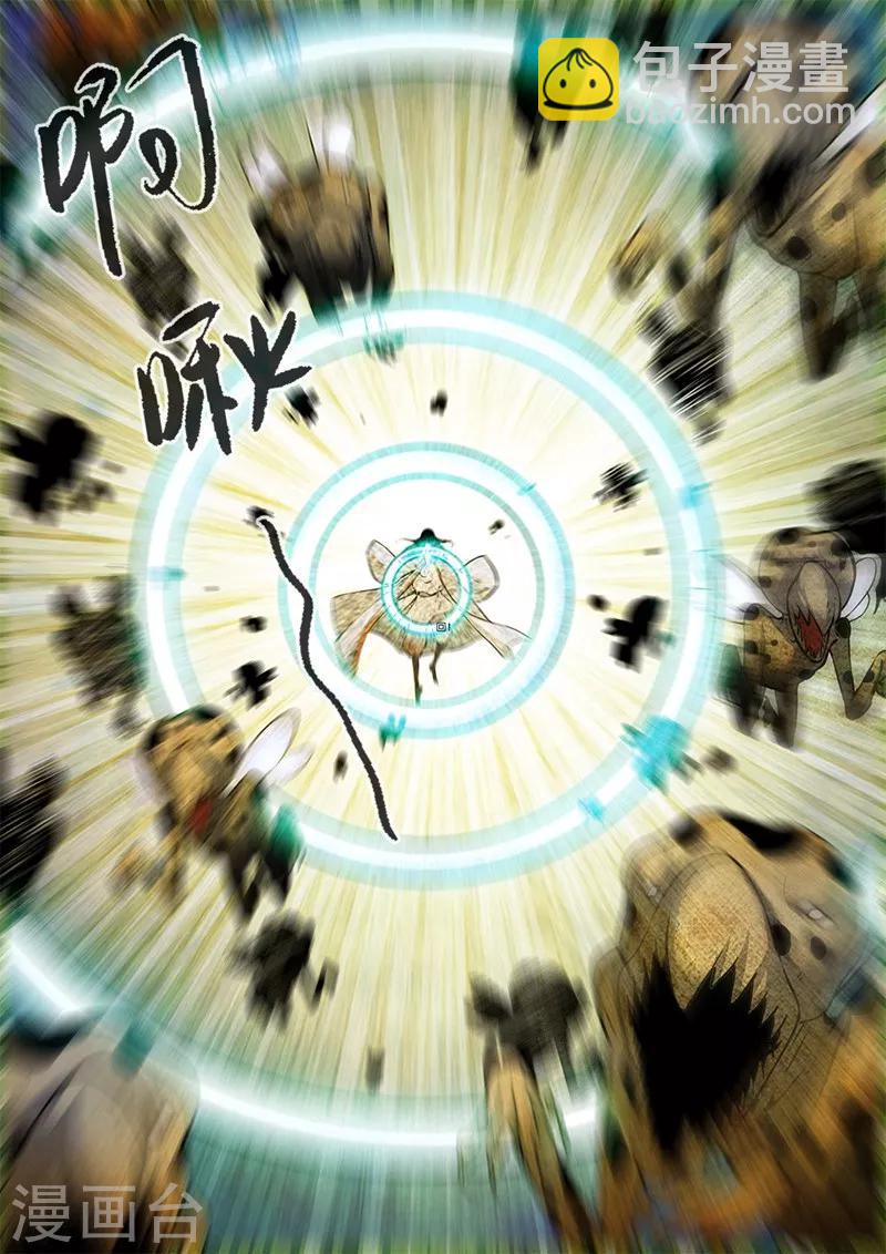 第109话1 夺取风群-第201话