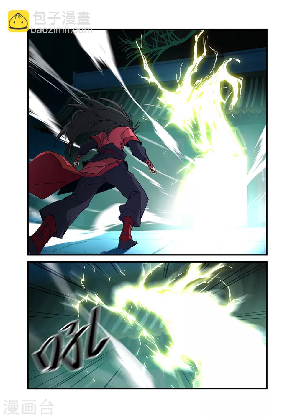 第21话 巨富-第31话