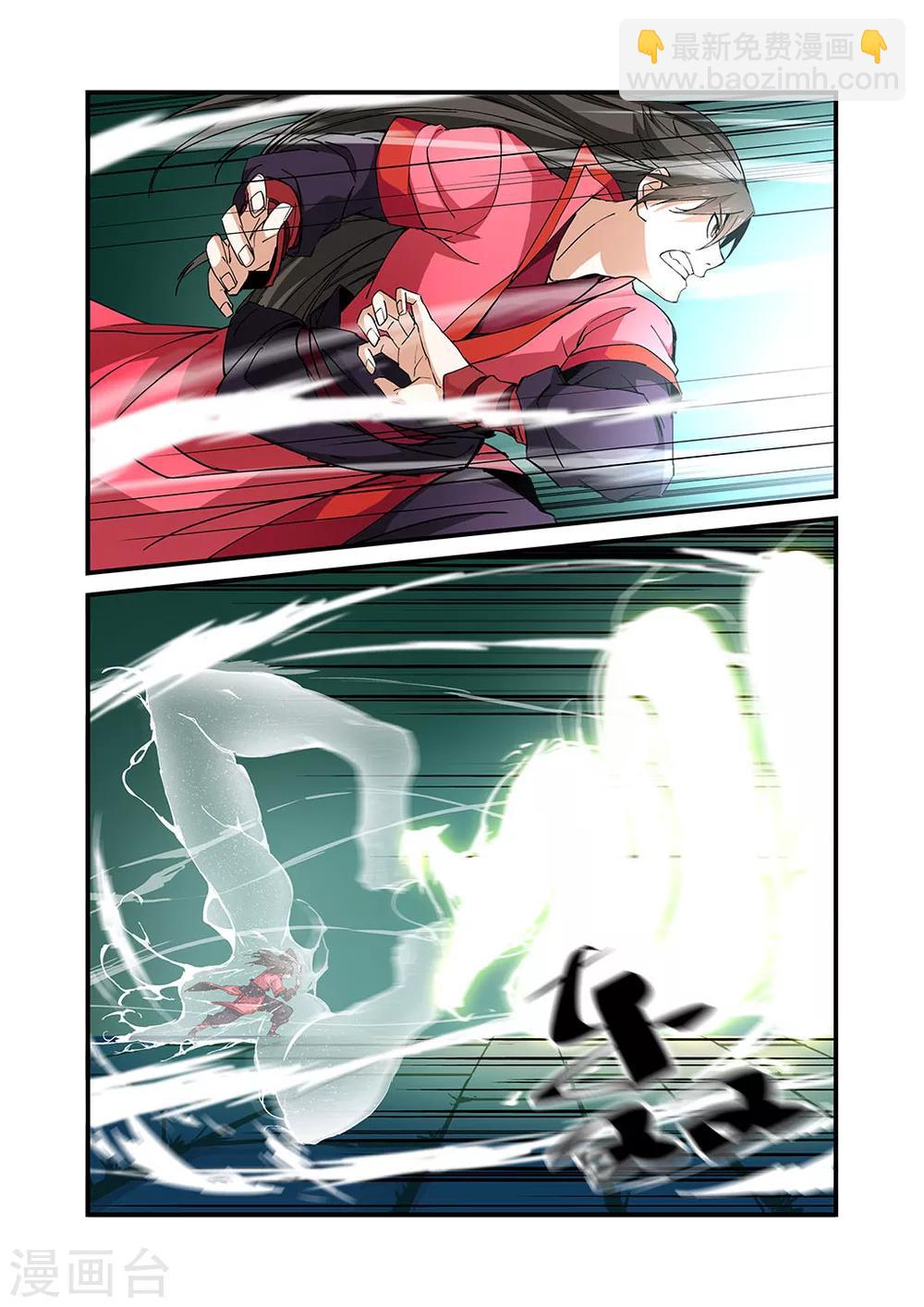 第21话 巨富-第31话