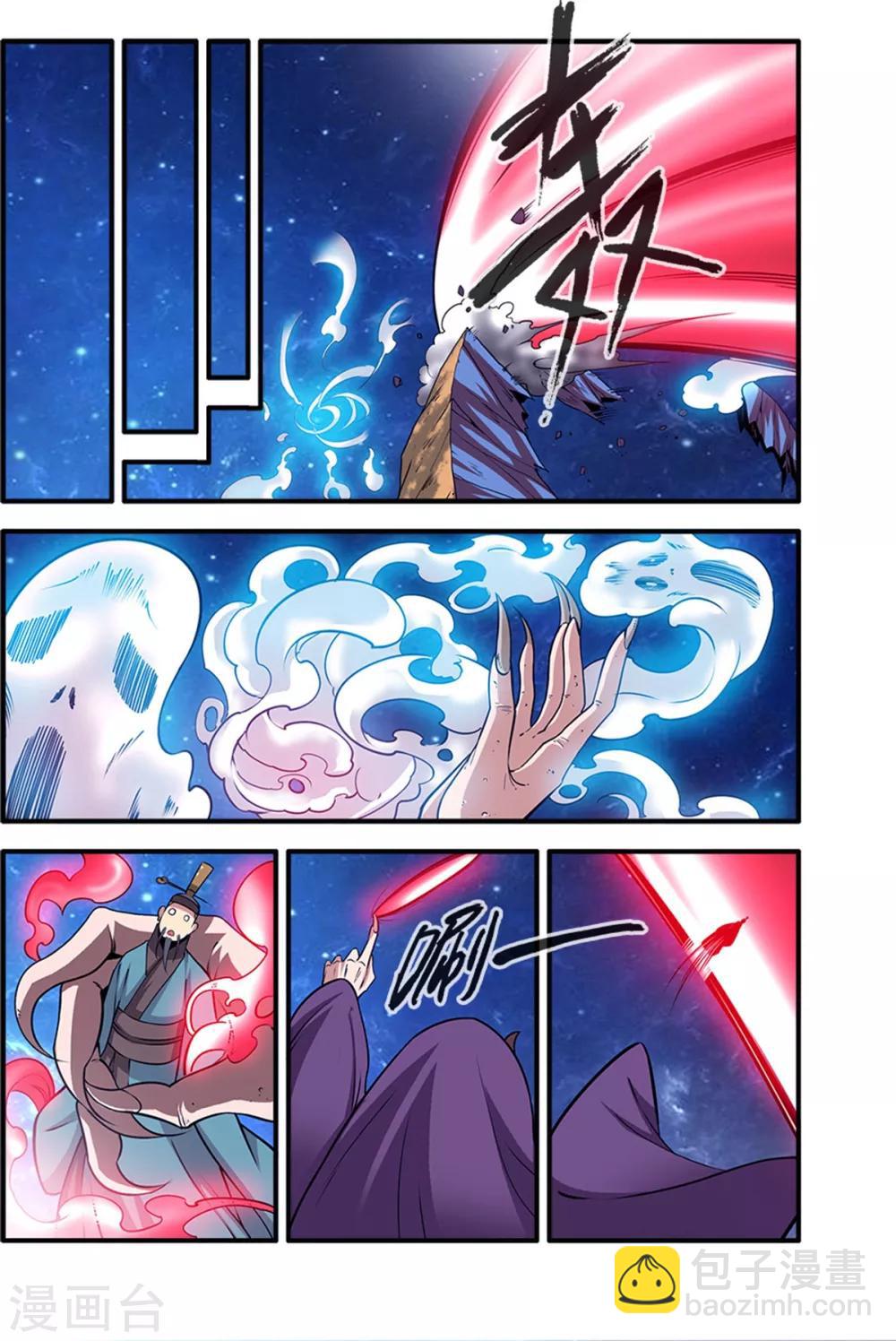 第116话2 妖神血海-第223话