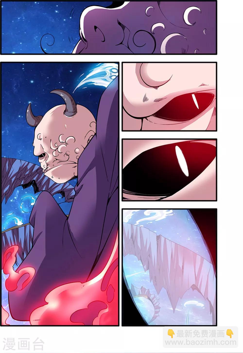 第116话2 妖神血海-第223话