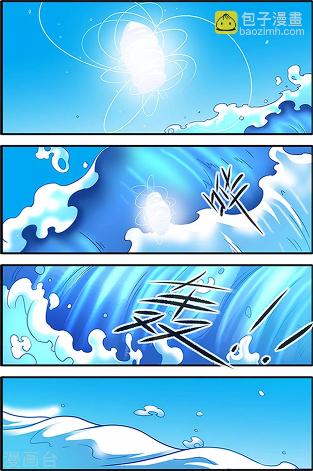 第121话1 古神传承2-第237话