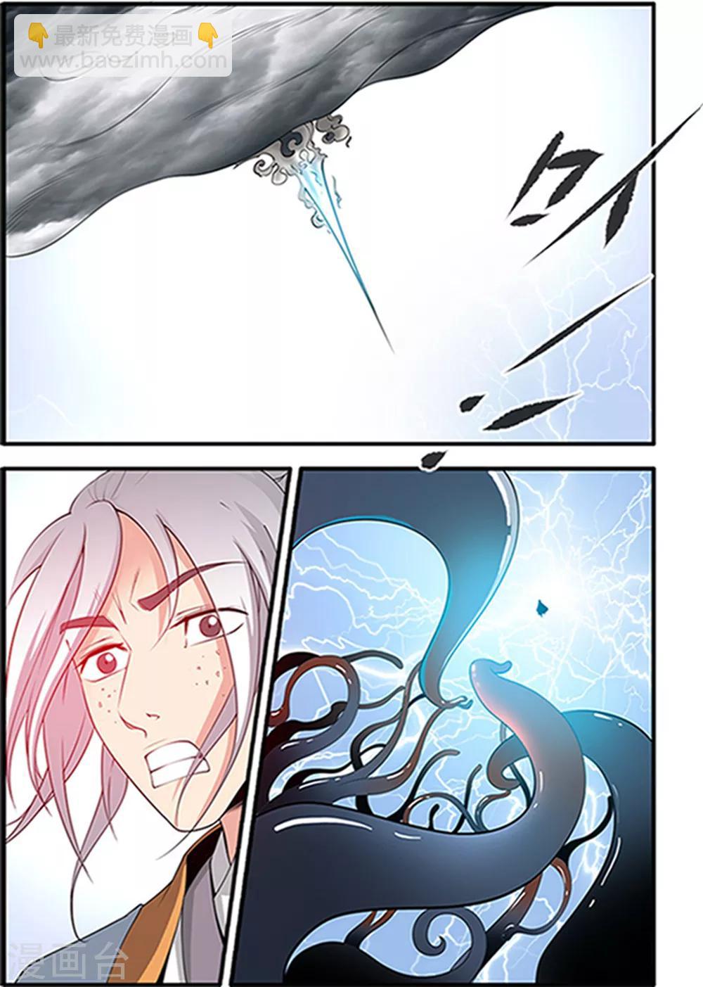 第122话2 神识死海-第241话