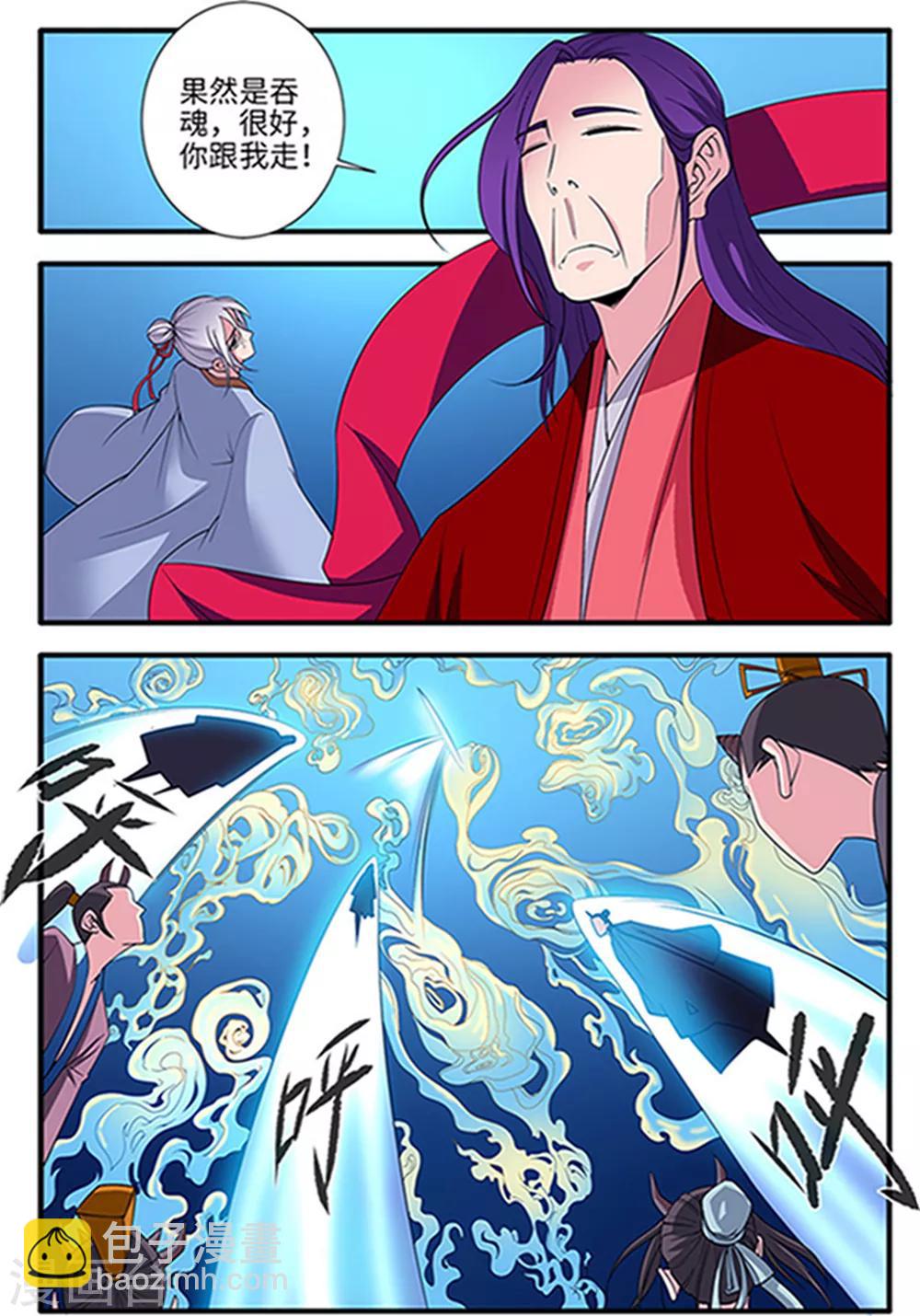 第123话1 意料之外-第243话