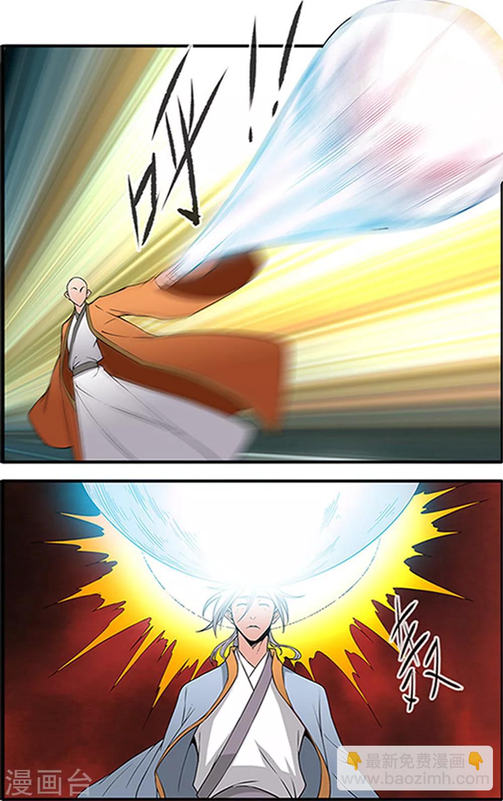 第124话2 血海封印-第247话