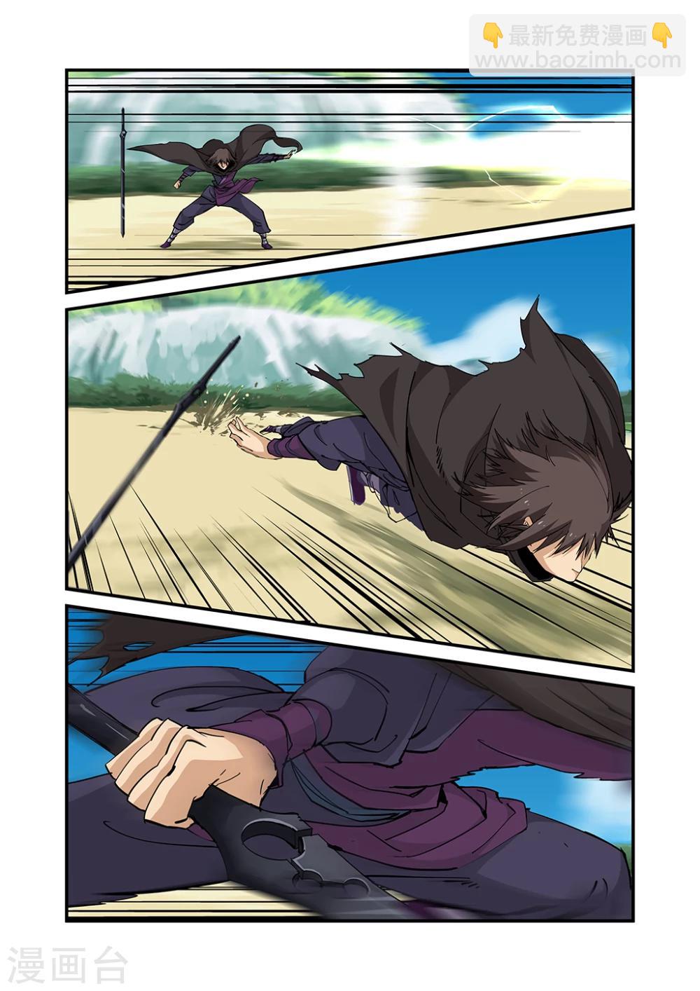 第25话 双龙-第35话