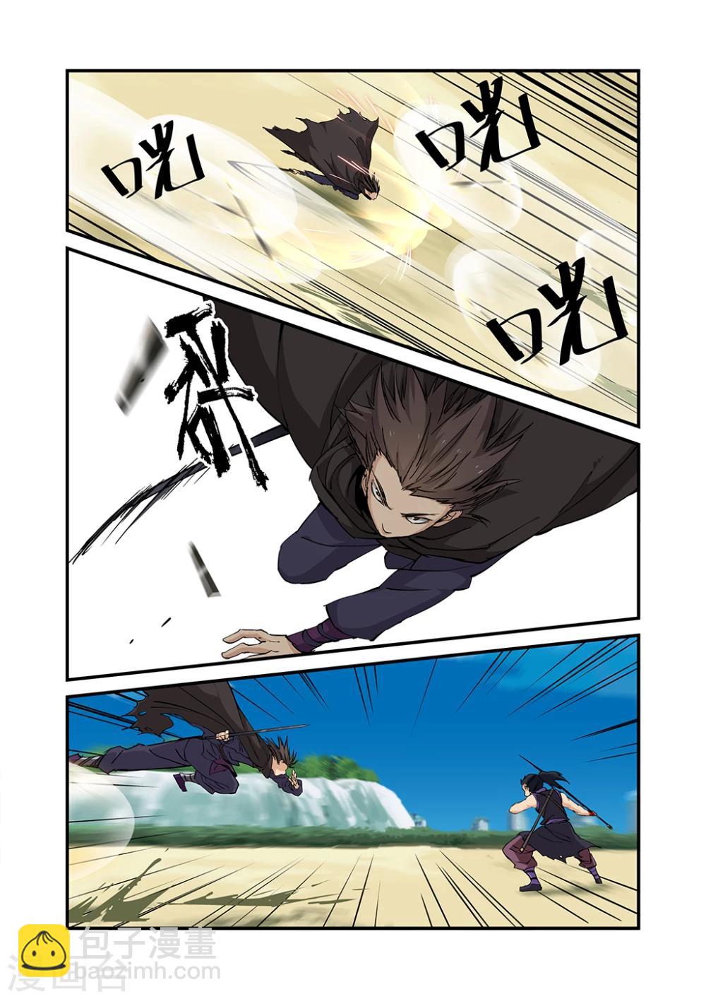 第25话 双龙-第35话