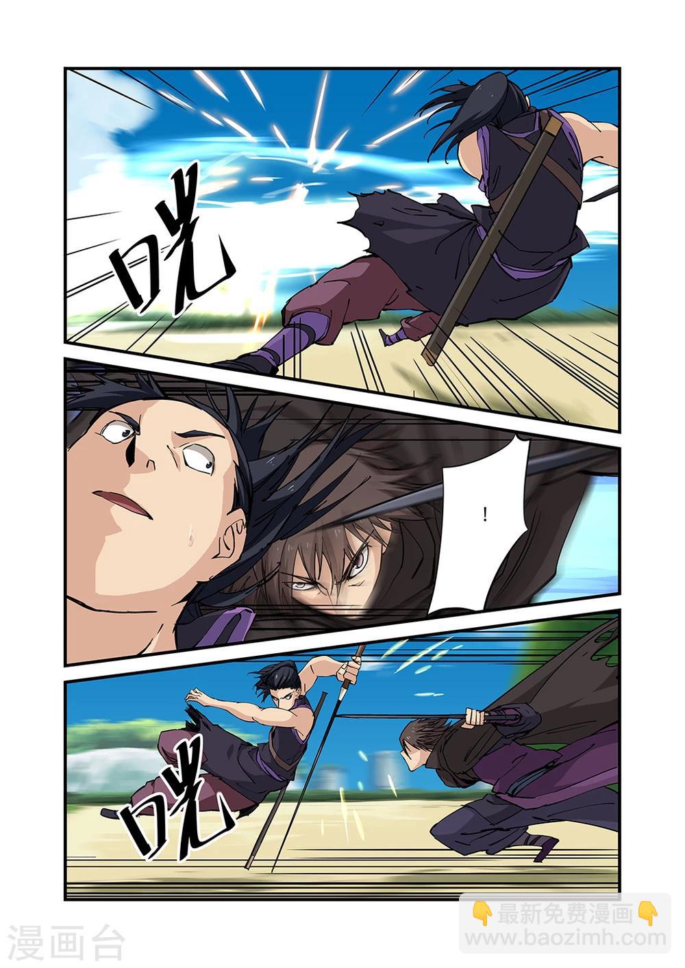 第25话 双龙-第35话