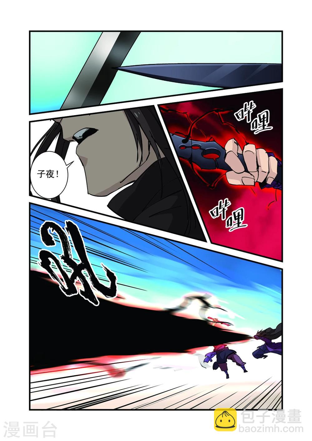 第25话 双龙-第35话