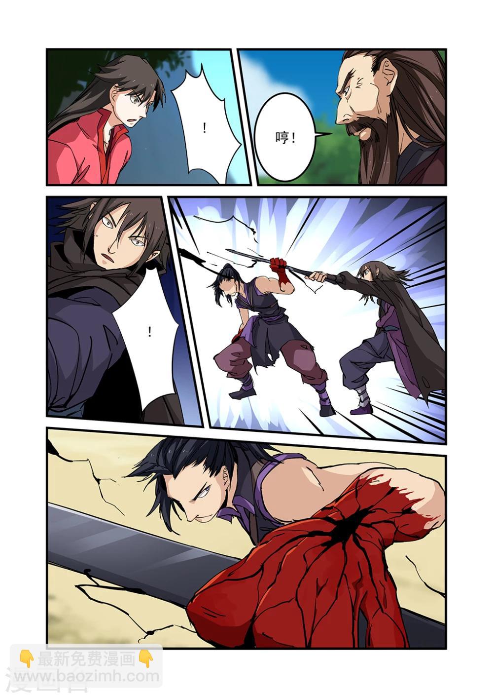 第25话 双龙-第35话