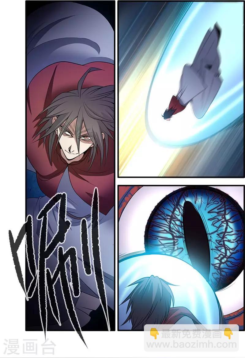 第125话3 封印打开-第251话