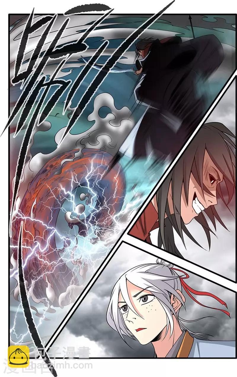 第125话3 封印打开-第251话