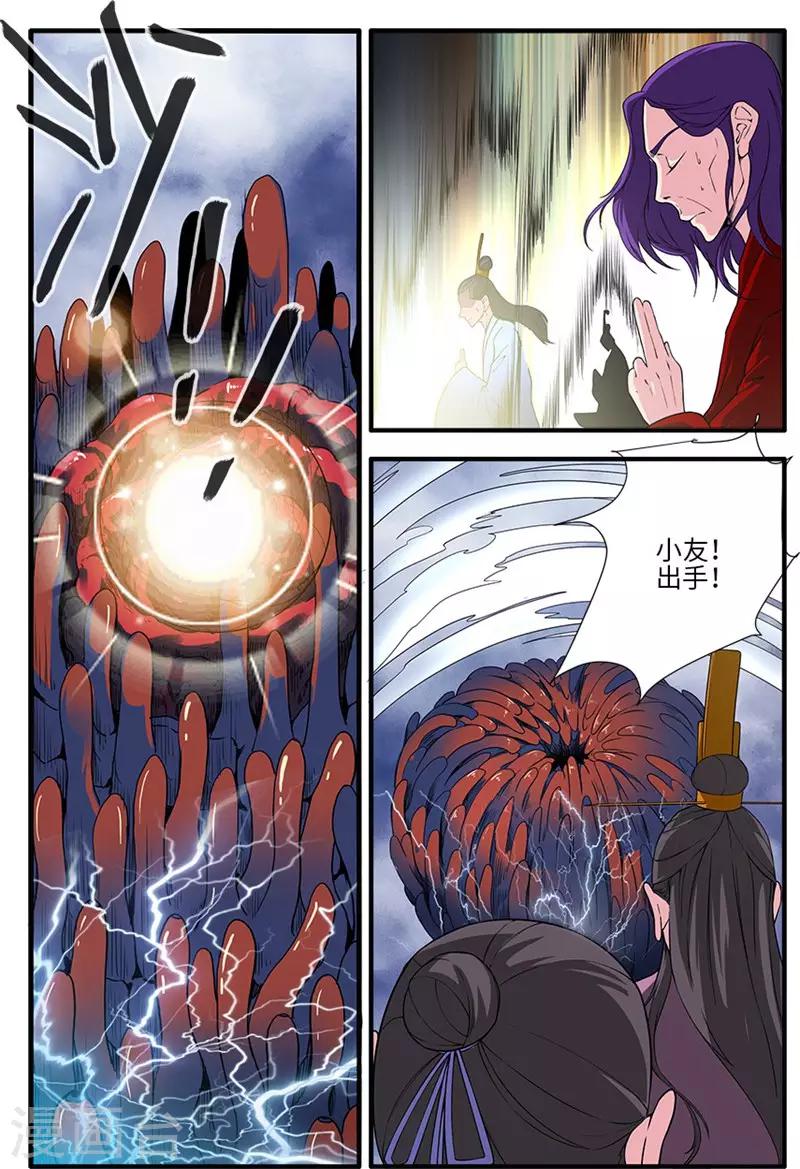 第126话2 忆之传承-第253话