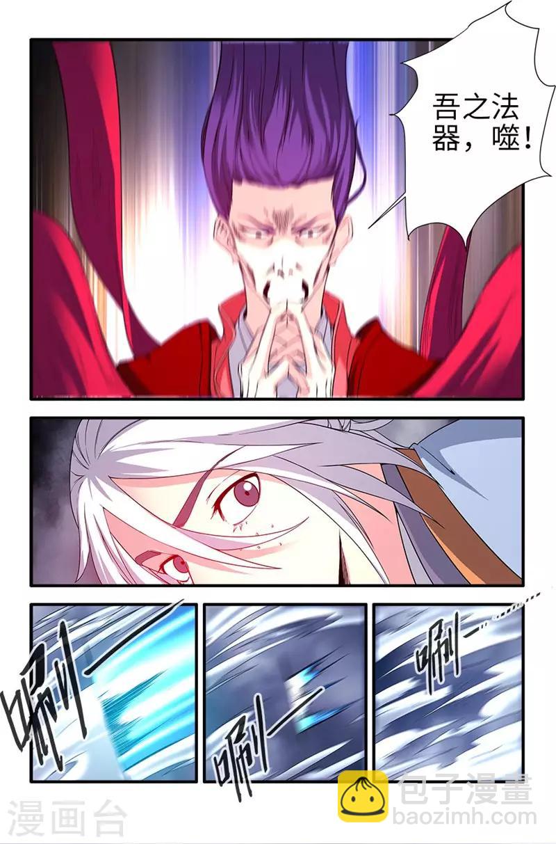 第126话2 忆之传承-第253话