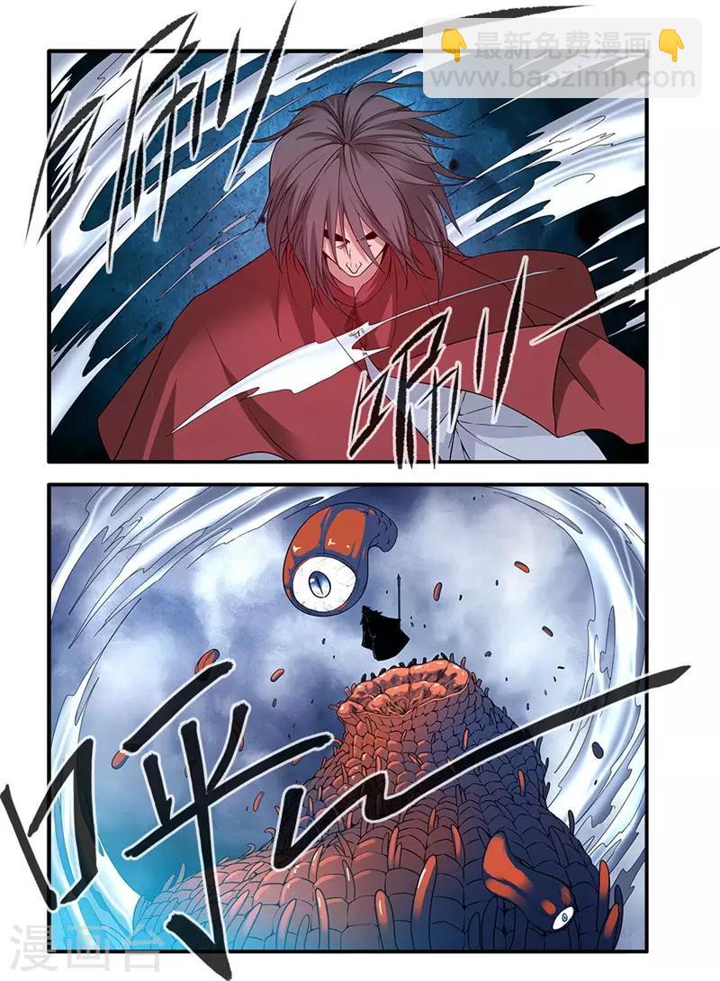 第126话2 忆之传承-第253话