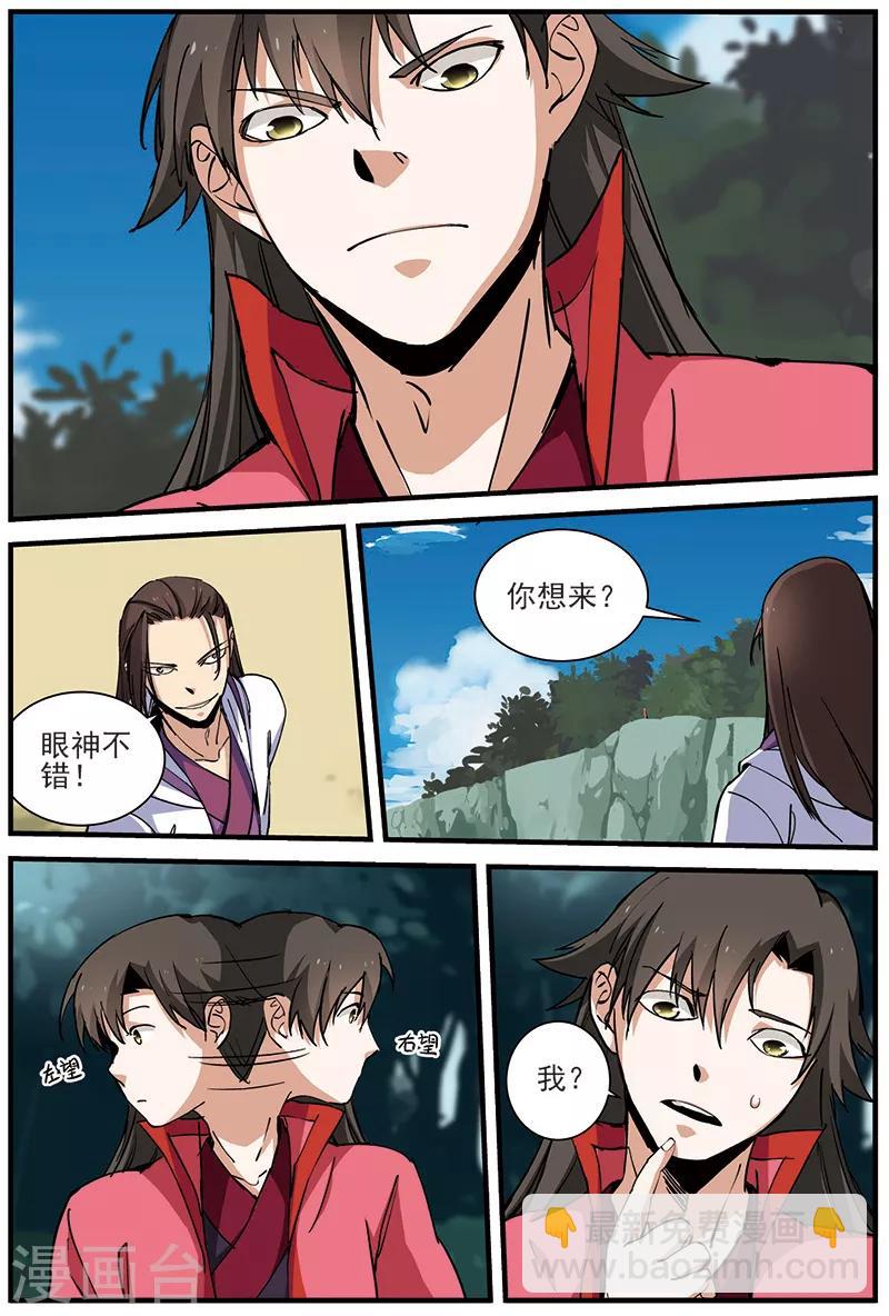 第27话 出场-第37话