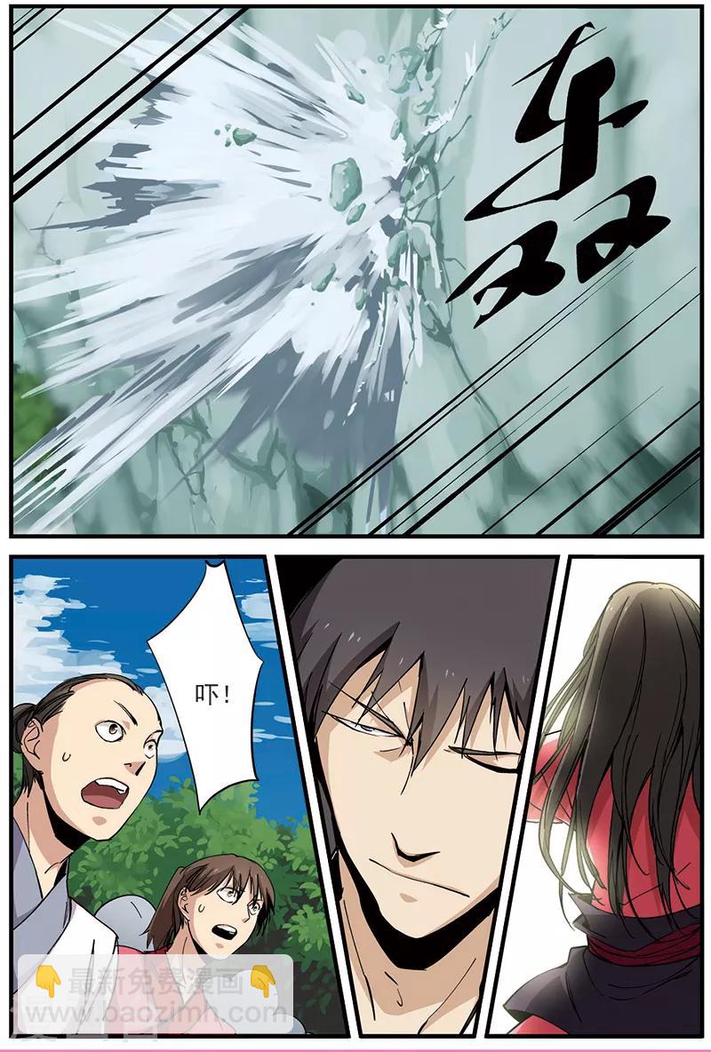 第27话 出场-第37话