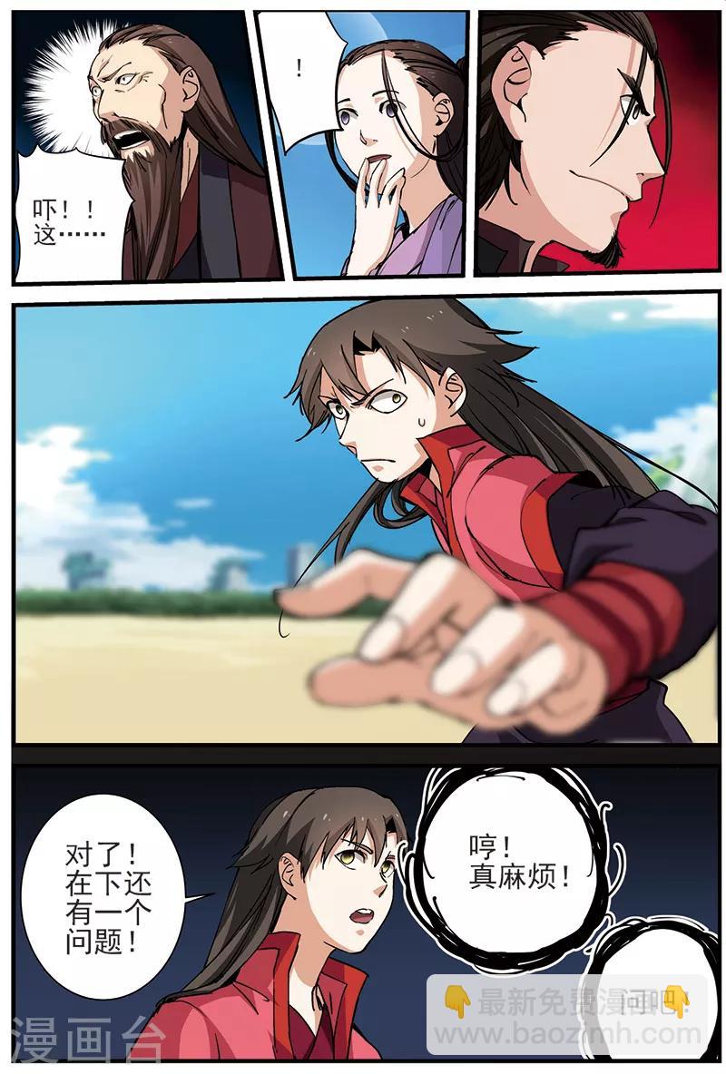 第27话 出场-第37话