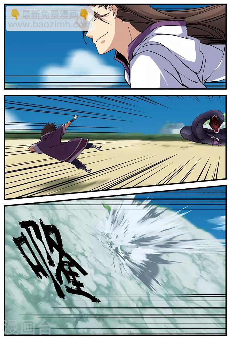 第27话 出场-第37话