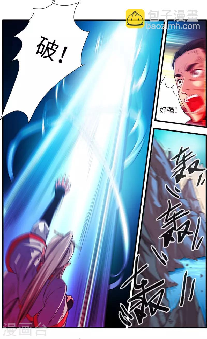 第132话2 元婴-第271话