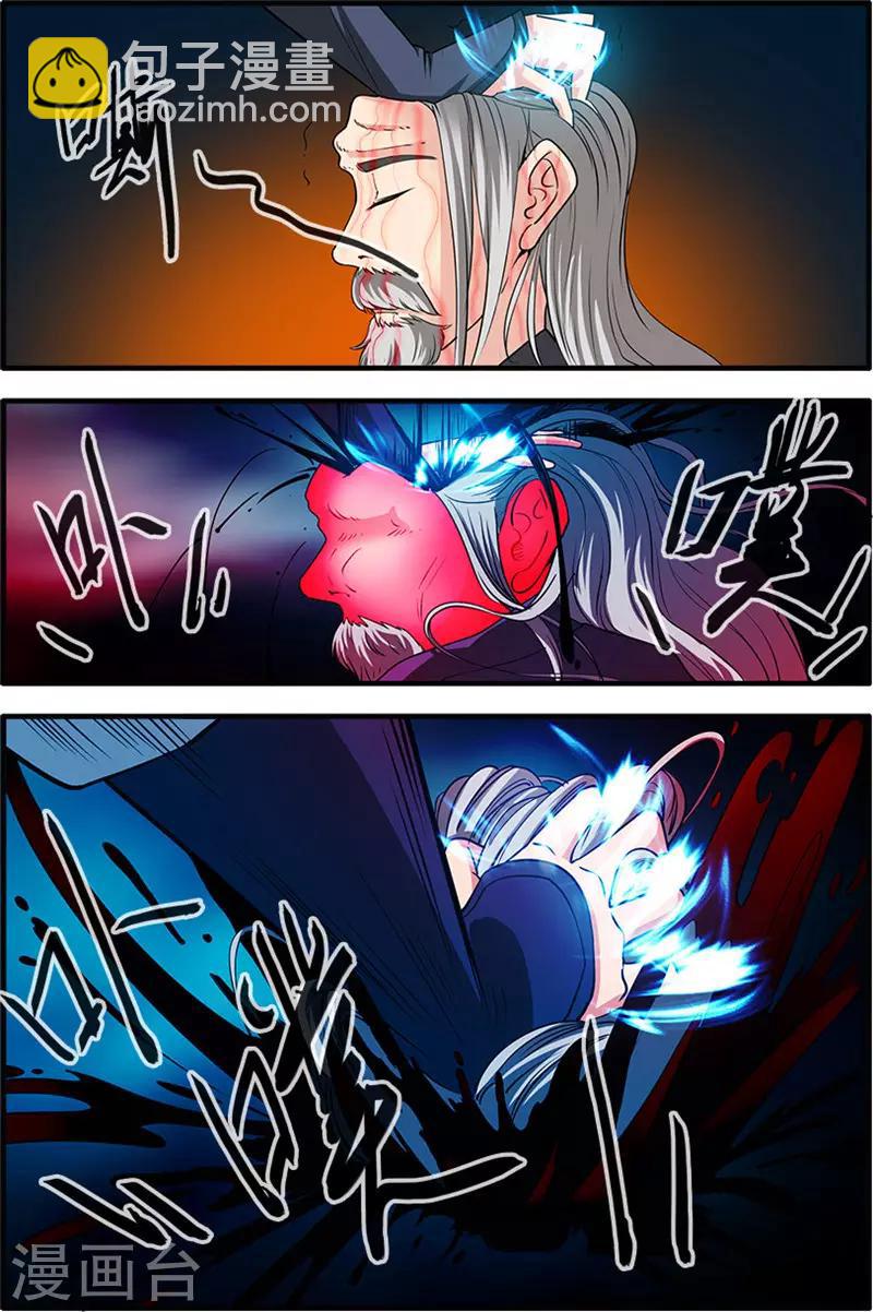 第132话2 元婴-第271话