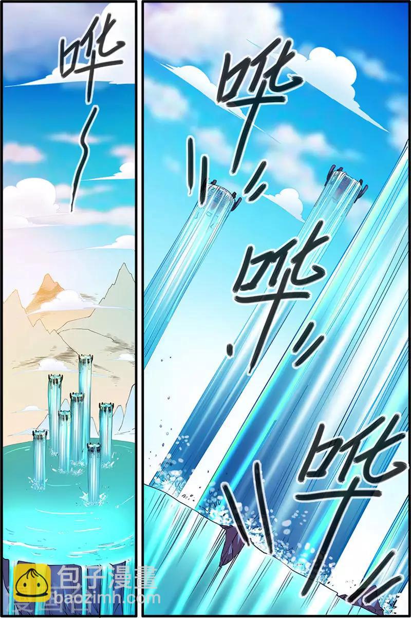 第136话2 周林-第283话