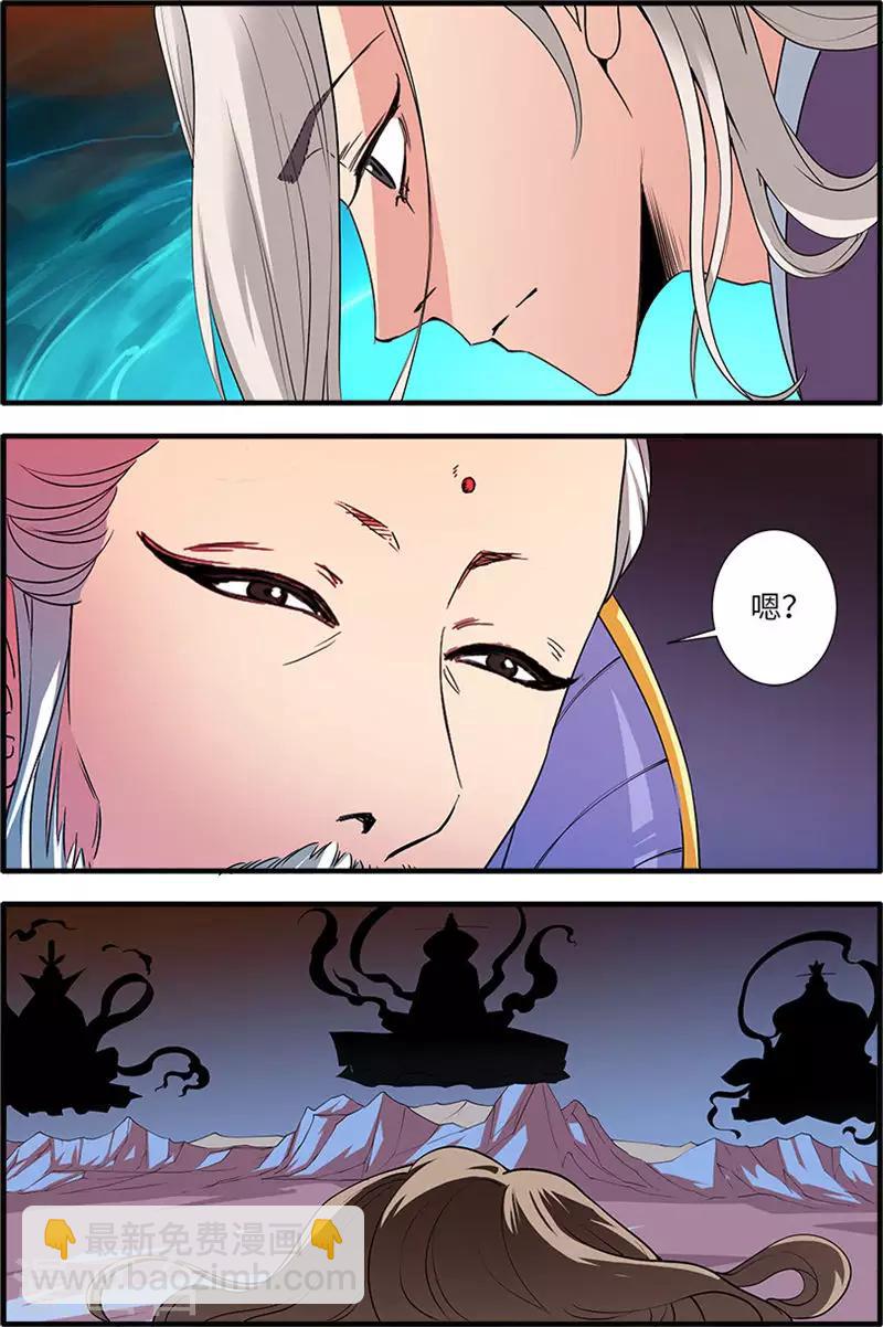 第136话2 周林-第283话