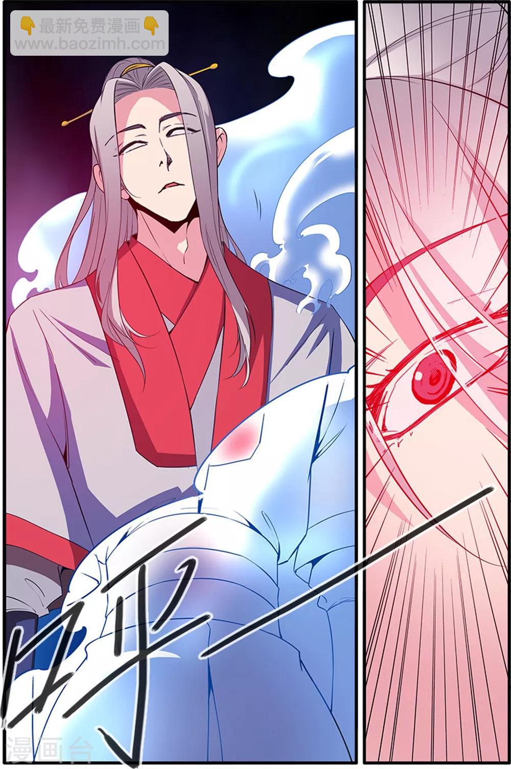 第140话2 本尊-第295话