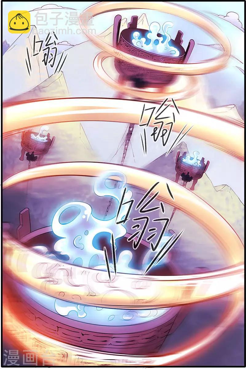 第143话3 祭丹-第305话