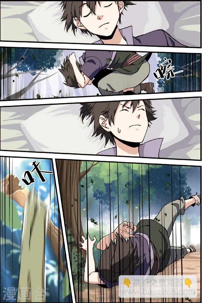 第4话 开始-第7话