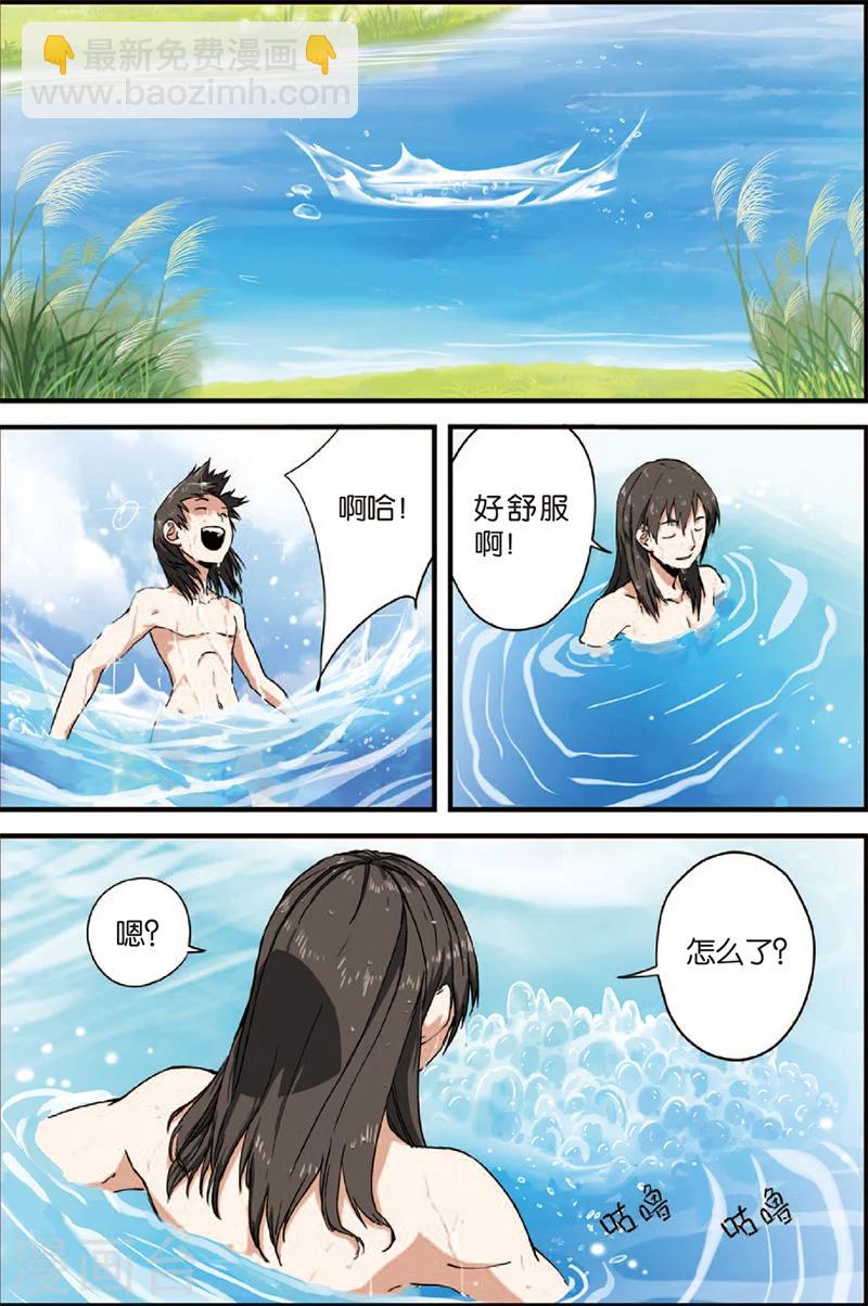 第4话 开始-第7话