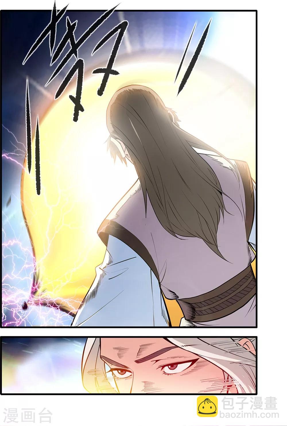 第145话3 云天宗巨变-第311话