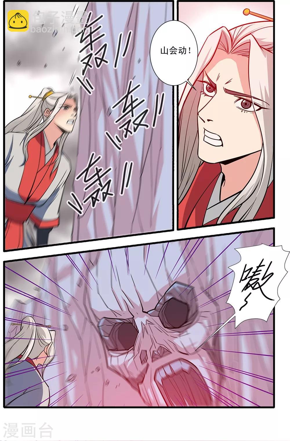 第147话3 离开楚国-第317话